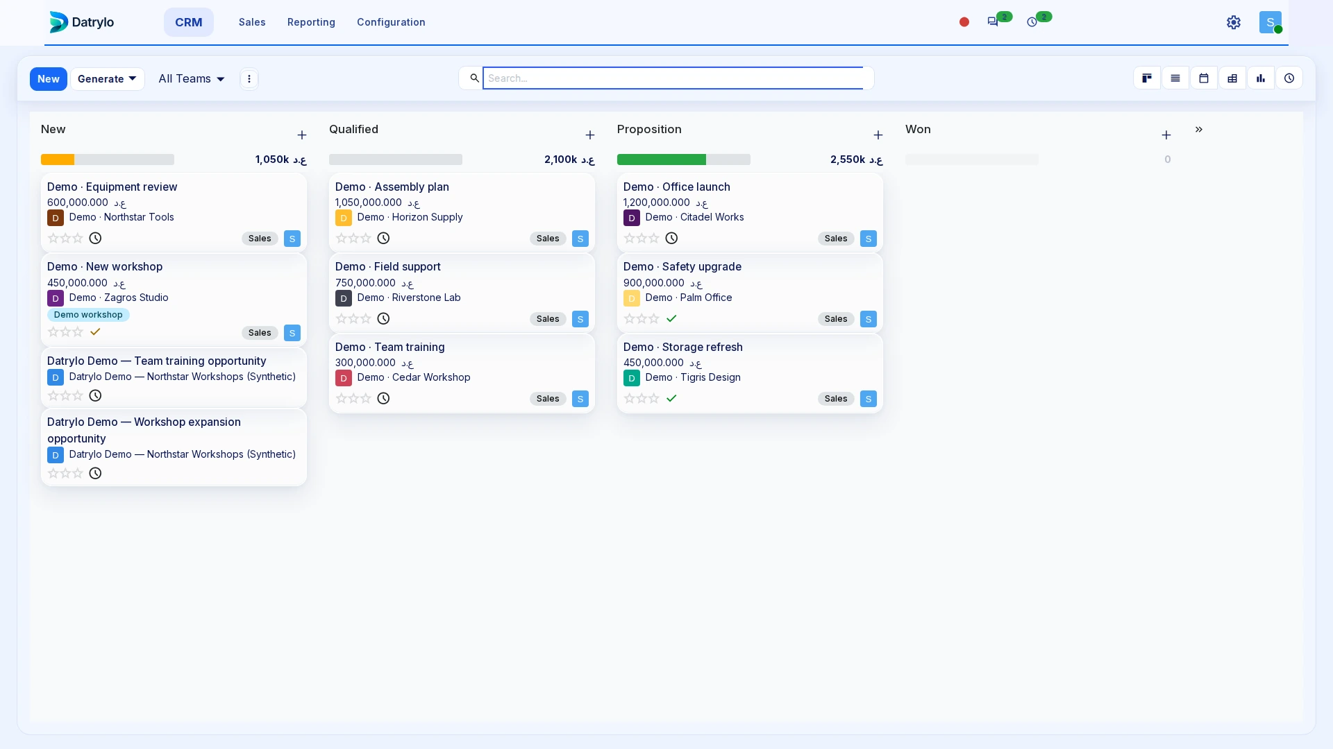 Datrylo CRM product view
